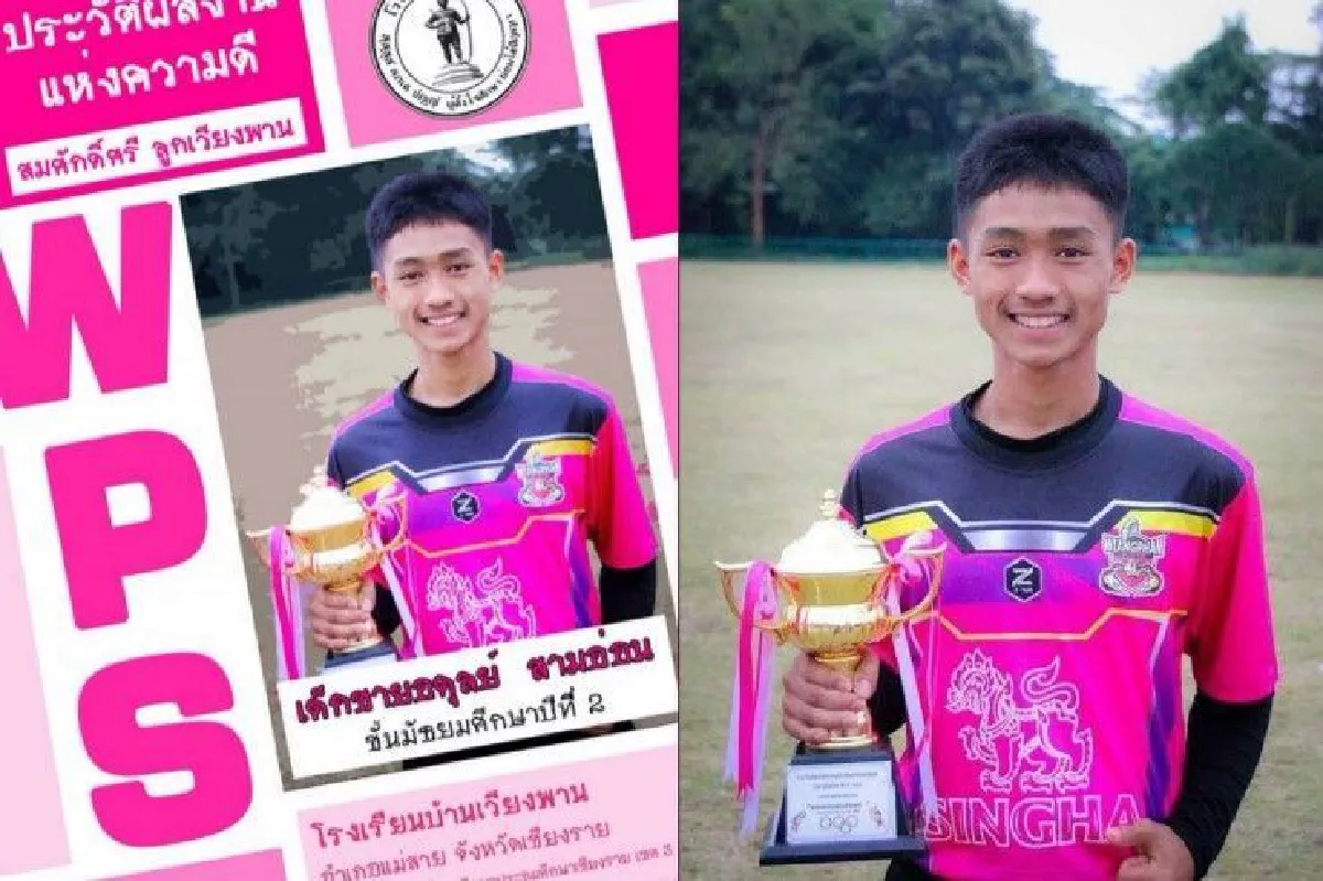 ชาวเน็ตญี่ปุ่นทึ่ง! หนึ่งในทีมหมูป่าตอบนักดำน้ำเป็นภาษาอังกฤษคล่องปร๋อ