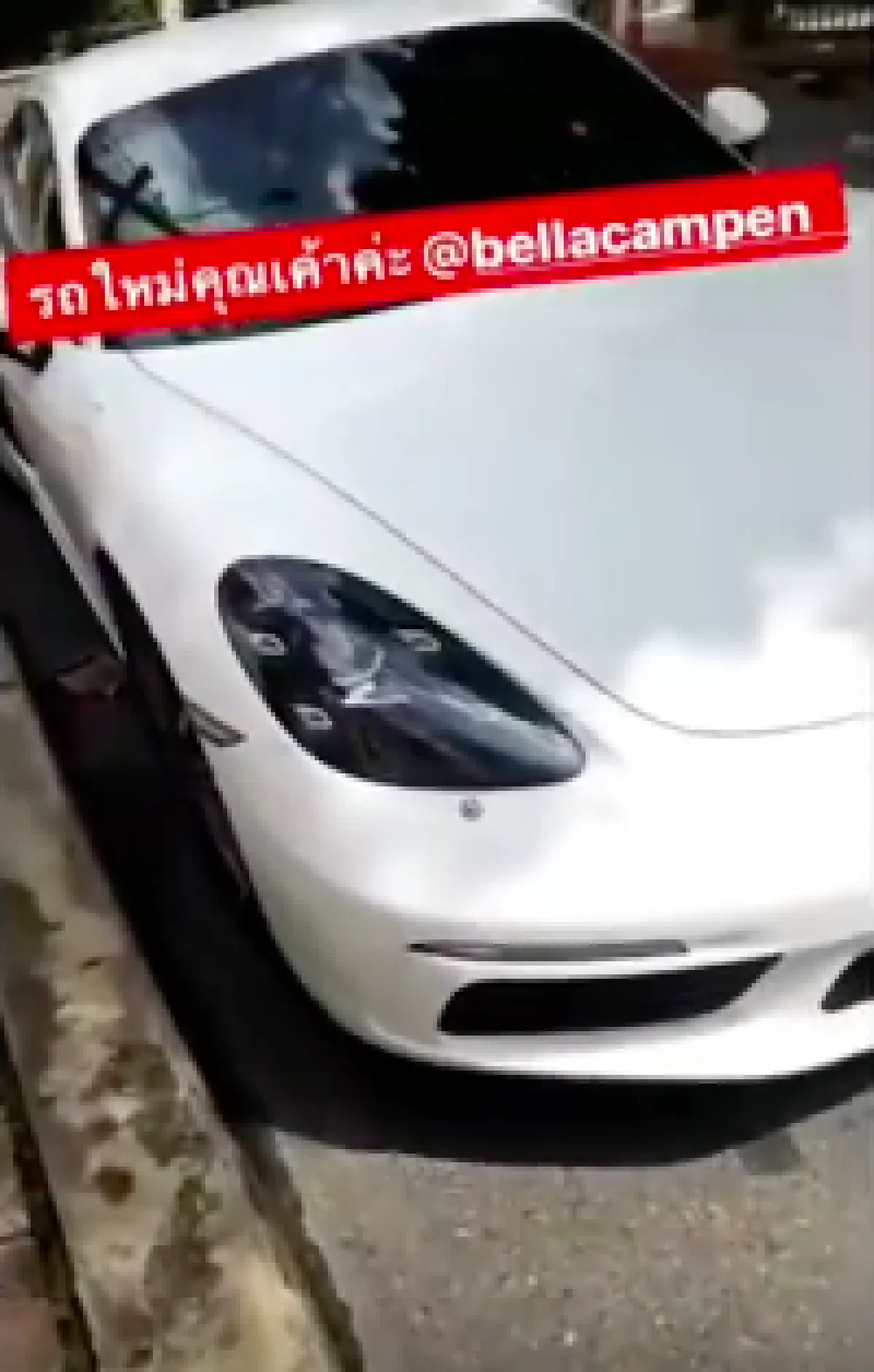 รวยจริง “เบลล่า” ถอยรถสปอร์ตหรูปอร์เช่ ราคาเฉียด 7 ล้าน