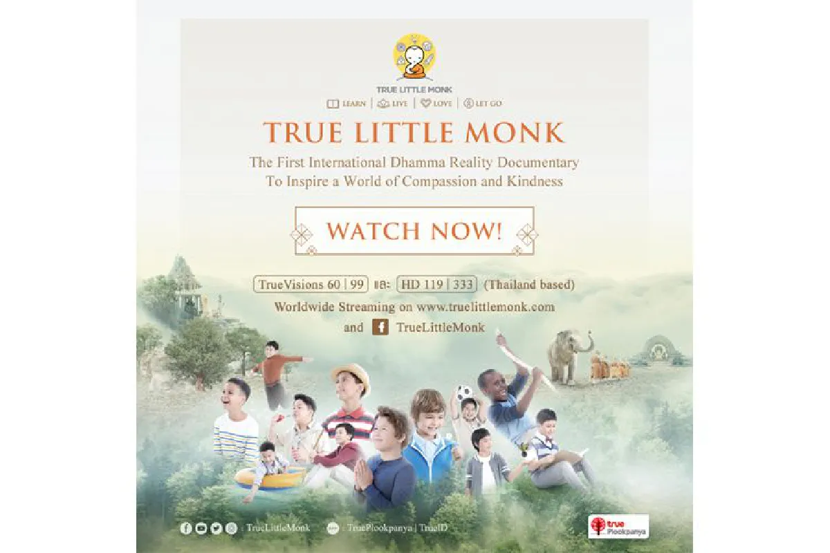 12 เด็กชายต่างเชื้อชาติและวัฒนธรรม น้อมใจเข้าสู่ร่มกาสาวพัสตร์ เครือเจริญโภคภัณฑ์และกลุ่มทรู จัดพิธีบรรพชา "สามเณรปลูกปัญญาธรรม นานาชาติ" เผยแผ่พระพุทธศาสนาผ่านสารคดีเรียลลิตี้ธรรมะ ภาคภาษาอังกฤษครั้งแรกของโลก