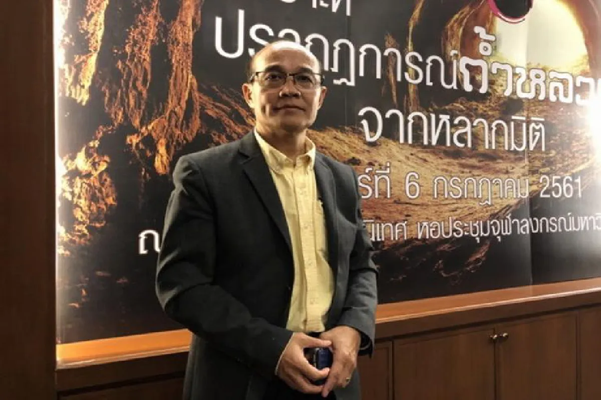 ถอดบทเรียนถ้ำหลวง รับมือ ป้องกัน กู้ภัย