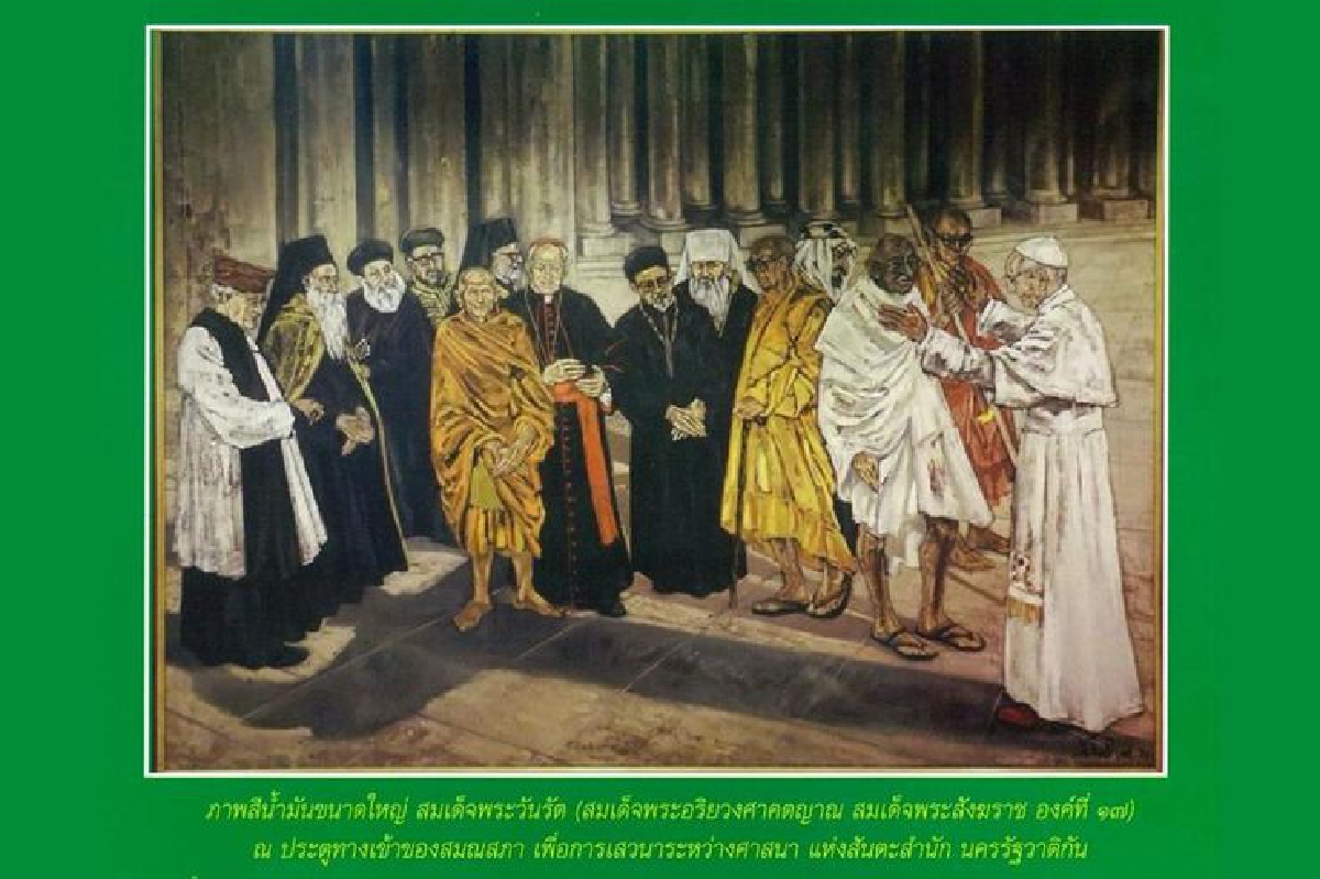 21 ก.ค. วันสถาปนา สมเด็จพระสังฆราช (ป๋า) 21 ก.ค. วันสถาปนา สมเด็จพระสังฆราช (ป๋า)