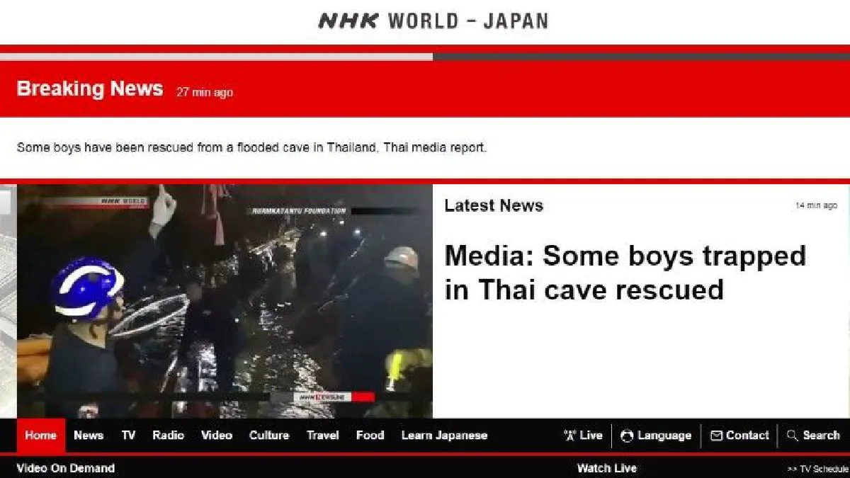 ทั่วโลกเกาะติดข่าวทีมหมูป่า แฮชแท็ก"#ThaiCaveRescue"ขึ้นแท่นอันดับ2