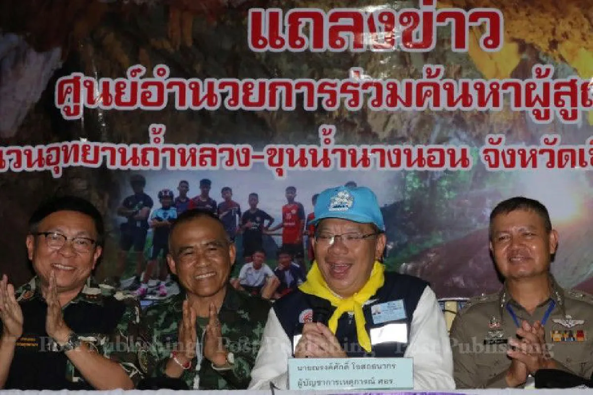 412 ชม.จารึกที่ถ้ำหลวง