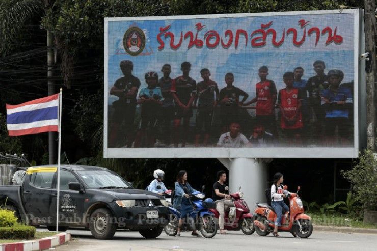 จนท.หยุดสูบน้ำในถ้ำหลวงแล้ว เร่งจ่ายเยียวยาพื้นที่เกษตรรับน้ำ1,200ไร่ จนท.หยุดสูบน้ำในถ้ำหลวงแล้ว เร่งจ่ายเยียวยาพื้นที่เกษตรรับน้ำ1,200ไร่