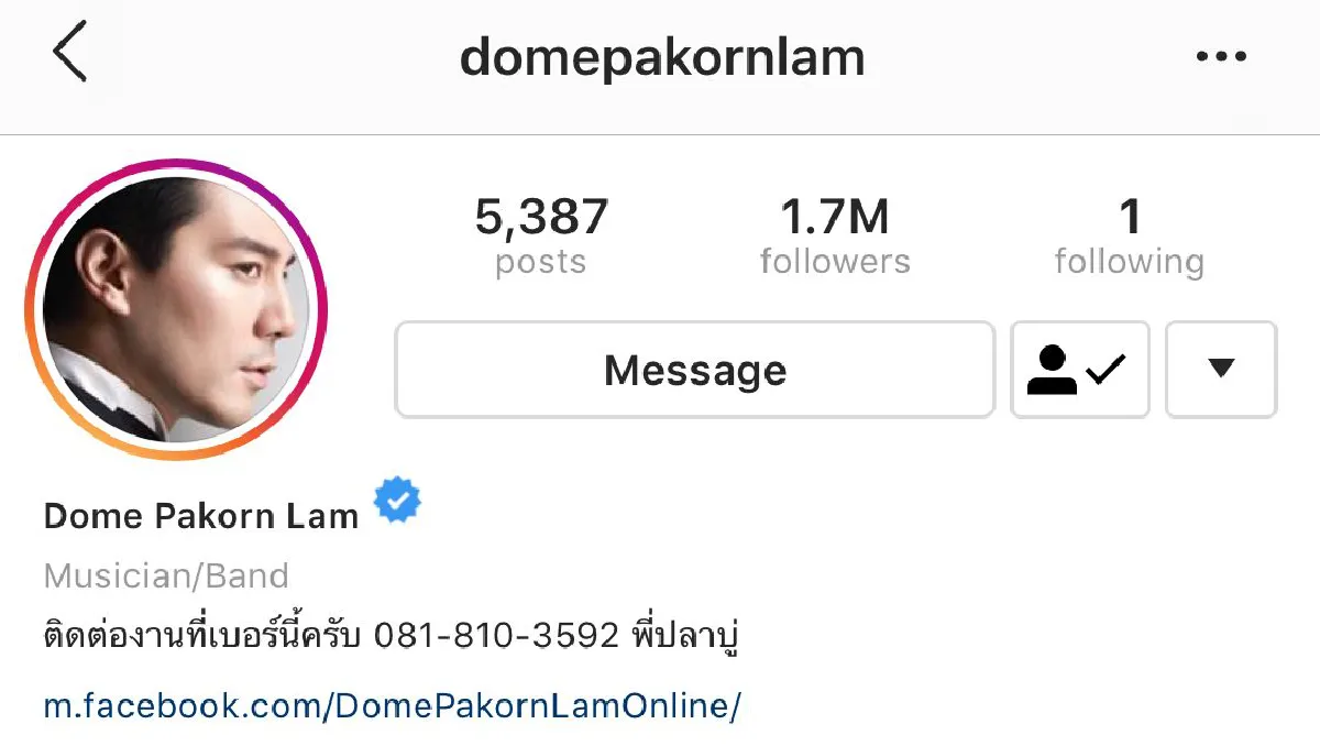 ไม่ขอมองคนอื่น! 3 หนุ่ม เลือกฟอลโลว์ IG หวานใจ แค่คนเดียวพอ