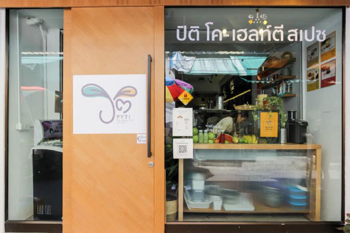 ‘ปิติ โค-เฮลท์ตี สเปซ’ คอมมูนิตี้ของคนรักสุขภาพหัวใจสีเขียว ‘ปิติ โค-เฮลท์ตี สเปซ’ คอมมูนิตี้ของคนรักสุขภาพหัวใจสีเขียว