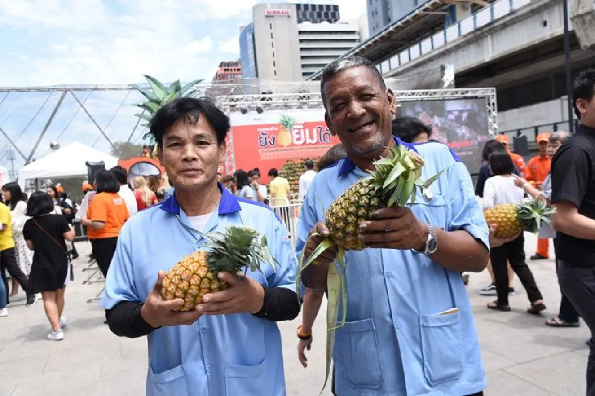 “ธนชาต” จับมือ “เอ็มบีเคเซ็นเตอร์-ปทุมวันปริ๊นเซส” แจกฟรี ! สับปะรด 16,000 โล