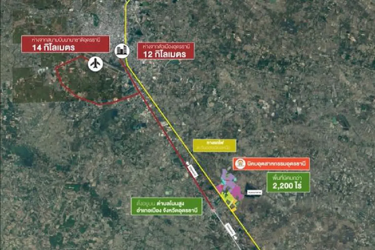 นิคมฯอุดรธานีเร่งสาธารณูปโภค
