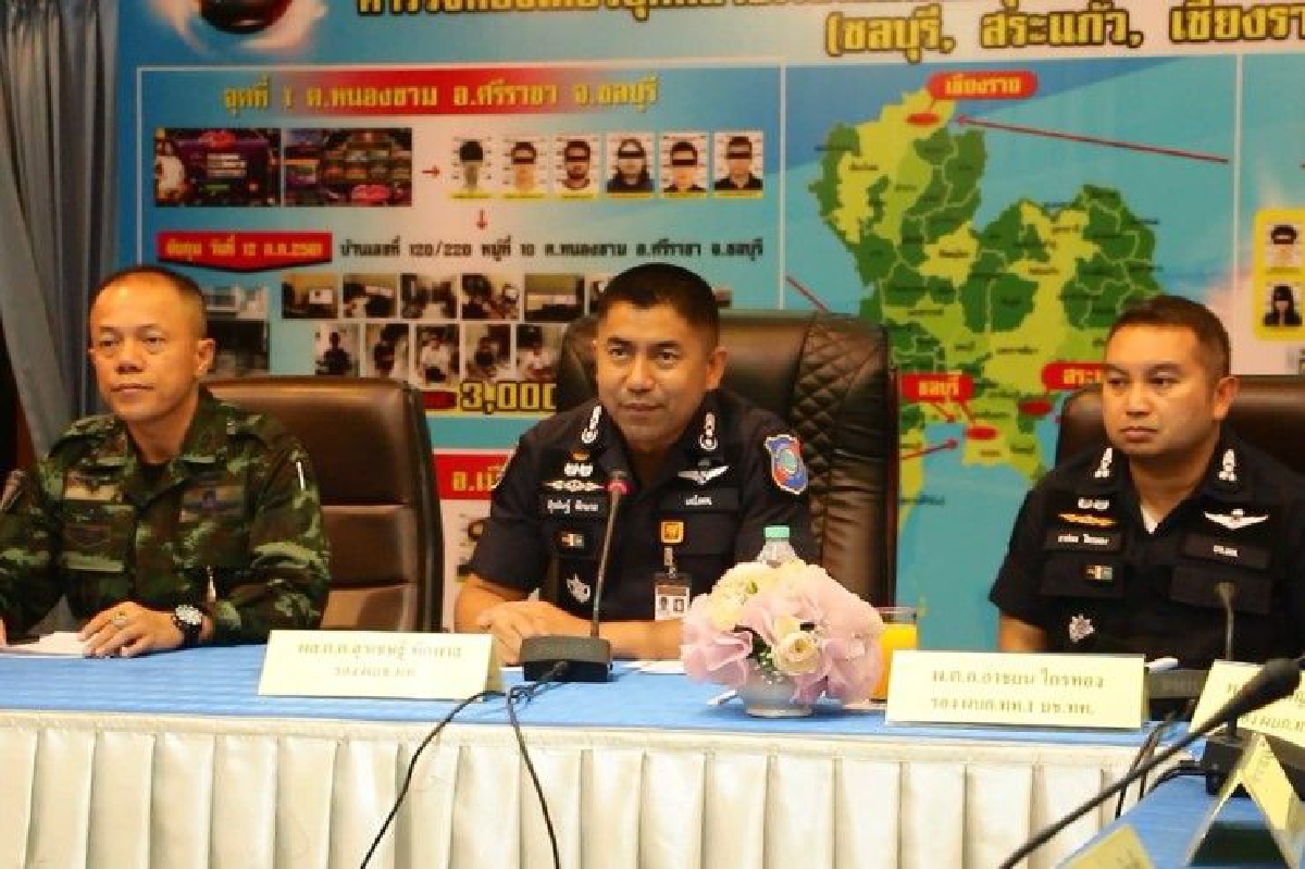 บิ๊กโจ๊กแถลงจับเว็บพนันบอลทั่วประเทศอายัด36บัญชีเงินหมุนเวียนกว่า70ล้าน บิ๊กโจ๊กแถลงจับเว็บพนันบอลทั่วประเทศอายัด36บัญชีเงินหมุนเวียนกว่า70ล้าน