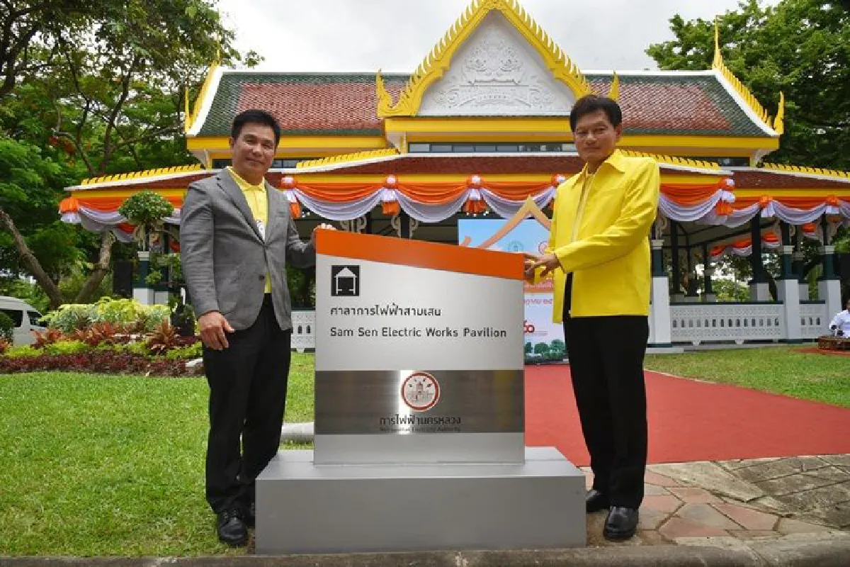 กฟน. มอบศาลาทรงไทยการไฟฟ้าสามเสน แก่ กทม. สร้างสาธารณะประโยชน์สวนลุมพินี