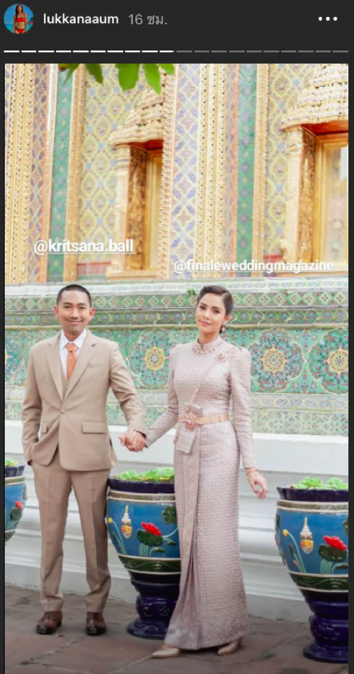 “อุ้ม” สวยสง่า! ควง "บอล” ขอพรพระราชทานน้ำสังข์จากสมเด็จพระสังฆราช
