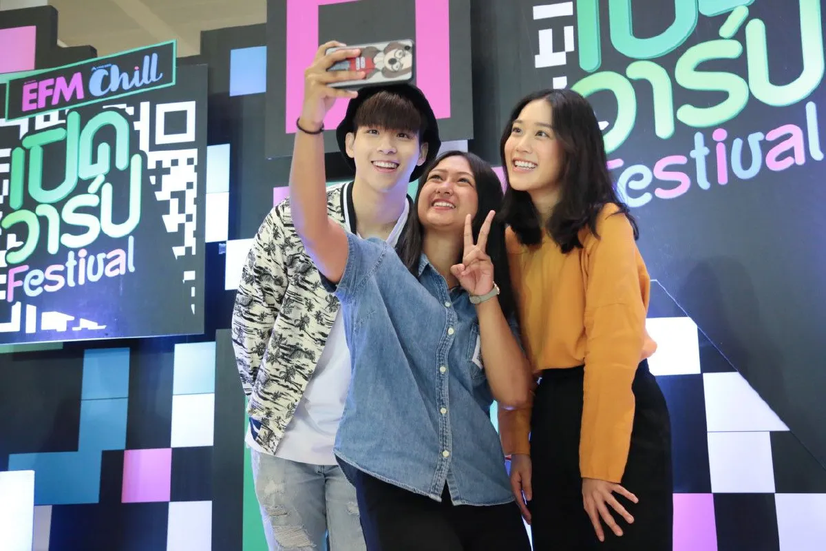 “EFM Chill เปิดวาร์ป Festival" ศิลปินดาราพาเหรดเปิดวาร์ปเพิ่มเพื่อนใหม่แน่นงาน