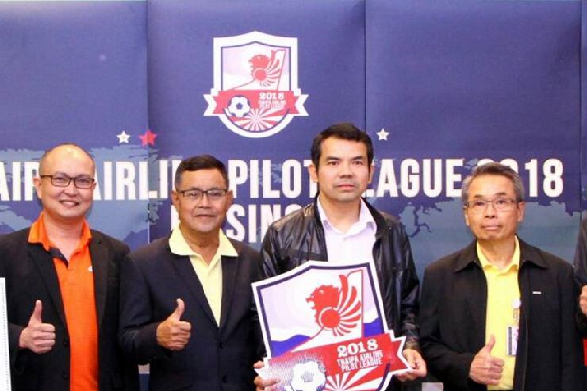 แข้งนักบินฯพร้อมดวลศึกประเพณี แข้งนักบินฯพร้อมดวลศึกประเพณี