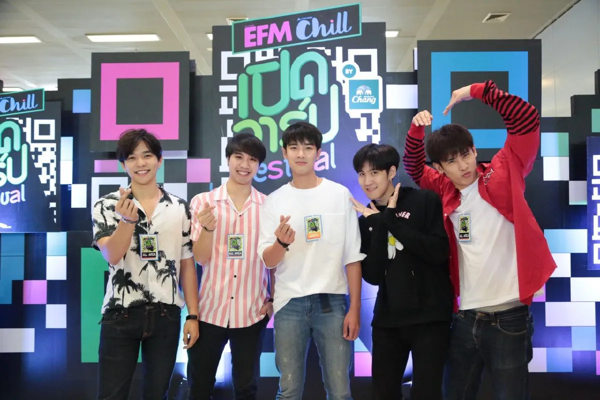 “EFM Chill เปิดวาร์ป Festival" ศิลปินดาราพาเหรดเปิดวาร์ปเพิ่มเพื่อนใหม่แน่นงาน