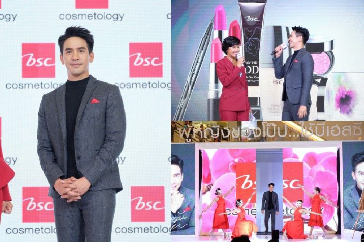 “โป๊ป” ไม่พูดเยอะ เผยสเปกสาว อยากเป็นผู้หญิงของโป๊ปใช้ BSC “โป๊ป” ไม่พูดเยอะ เผยสเปกสาว อยากเป็นผู้หญิงของโป๊ปใช้ BSC
