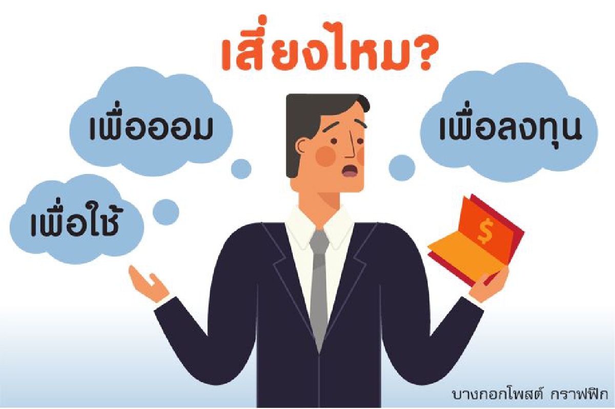 ‘FCD’ฝากหนึ่งได้ถึงสาม ‘FCD’ฝากหนึ่งได้ถึงสาม