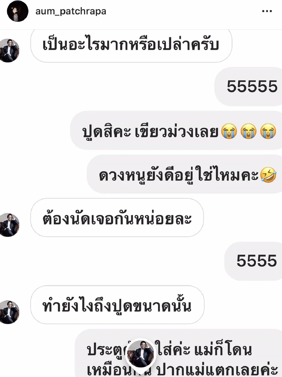 อั้ม พัชราภา ร้องไห้แต่เช้า! เผยสภาพหน้าผากเขียวช้ำโดนสันตู้ตกใส่