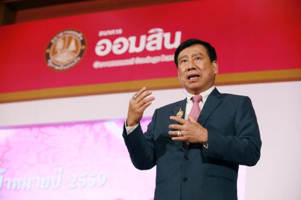ออมสินแจงอุ้มหนี้ครูคิดดอกเบี้ยต่ำ ออมสินแจงอุ้มหนี้ครูคิดดอกเบี้ยต่ำ