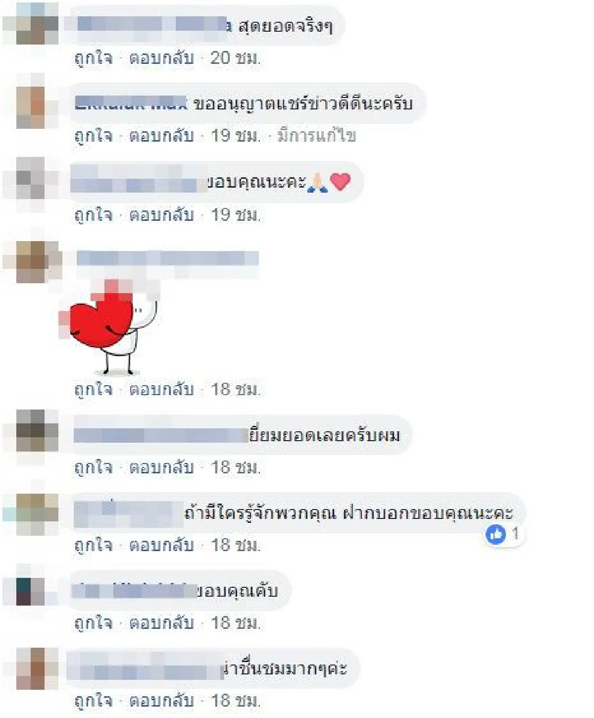 แห่ชื่นชม! เรือประมงช่วย "ฉลามวาฬ" ที่ติดอวนกลับสู่ท้องทะเล