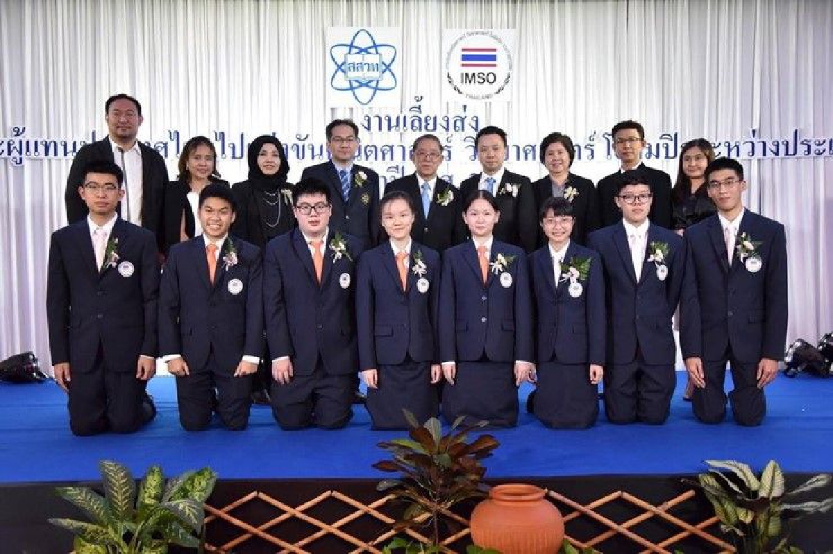 สสวท.เลี้ยงส่งนักเรียนไทยไปแข่งคณิต-วิทย์ฯโอลิมปิกประจำปี 61 สสวท.เลี้ยงส่งนักเรียนไทยไปแข่งคณิต-วิทย์ฯโอลิมปิกประจำปี 61