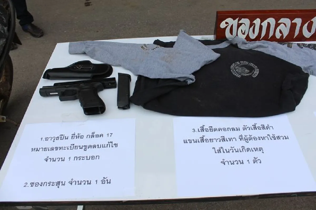 มอบตัวแล้ว!หนุ่มยิงตำรวจเจ็บเปิดทางหนีคดียาเสพติด