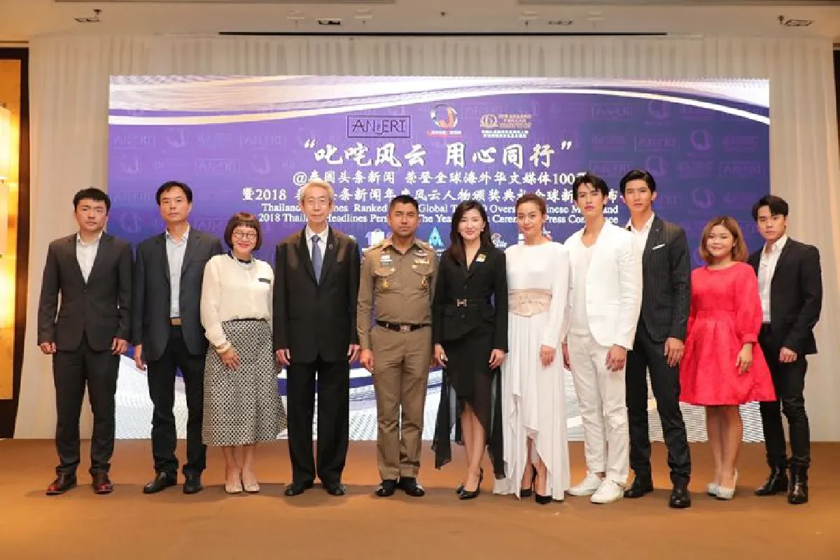 สำนักข่าว Thailand Headlines ขึ้นแท่นเป็น 1 ใน 100  ของสื่อภาษาจีนทั่วโลกที่ได้รับความนิยมสูงสุด