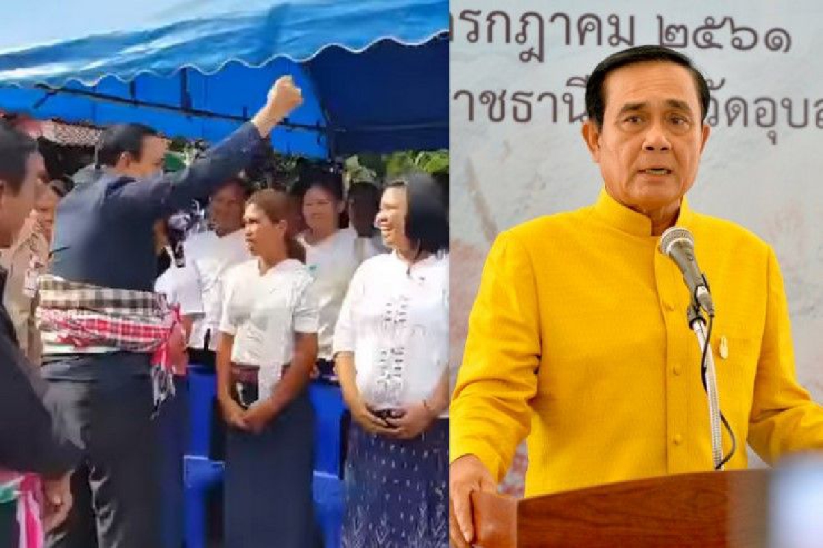 "ถ้ารักลุงตู่ ลุงตู่สู้ตาย" นายกฯลั่นสู้ตาย หลังได้รับกำลังใจจากชาวบ้าน "ถ้ารักลุงตู่ ลุงตู่สู้ตาย" นายกฯลั่นสู้ตาย หลังได้รับกำลังใจจากชาวบ้าน