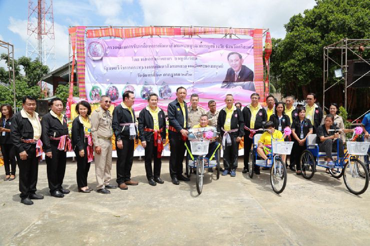 รมว. พม. ลงพื้นที่ จ.ศรีสะเกษ มุ่งติดตามการดำเนินงานตามนโยบายรัฐบาล เพื่อลดความเหลื่อมล้ำของสังคมและการสร้างโอกาสการเข้าถึงบริการของรัฐ รมว. พม. ลงพื้นที่ จ.ศรีสะเกษ มุ่งติดตามการดำเนินงานตามนโยบายรัฐบาล เพื่อลดความเหลื่อมล้ำของสังคมและการสร้างโอกาสการเข้าถึงบริการของรัฐ