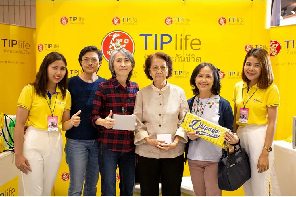 ทิพยประกันชีวิต สนับสนุน GSB 789(O)'s The Gallery Concert