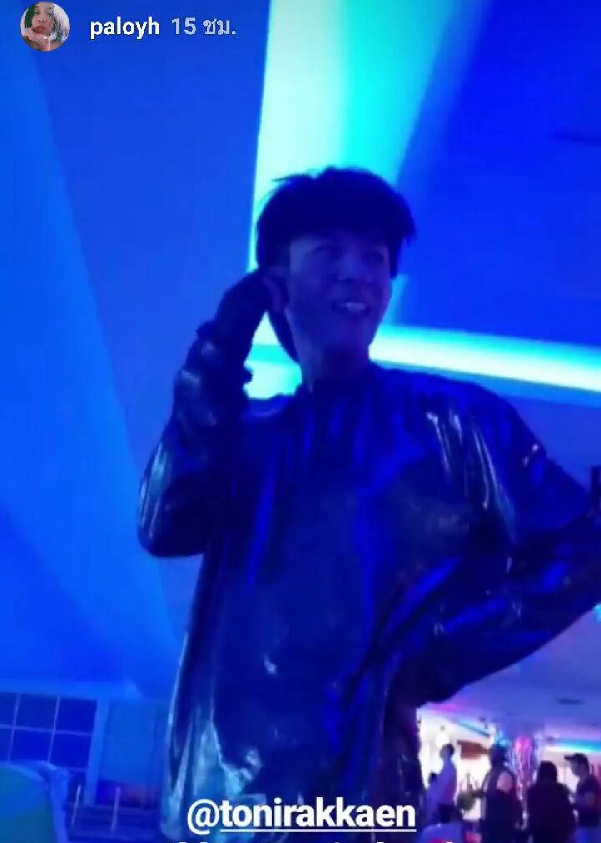 สมกับเป็นไอดอลยุค 90 "พลอย หอวัง” จัดปาร์ตี้กลางลานโบว์ลิ่ง ต้อนรับอายุ 33 ปี