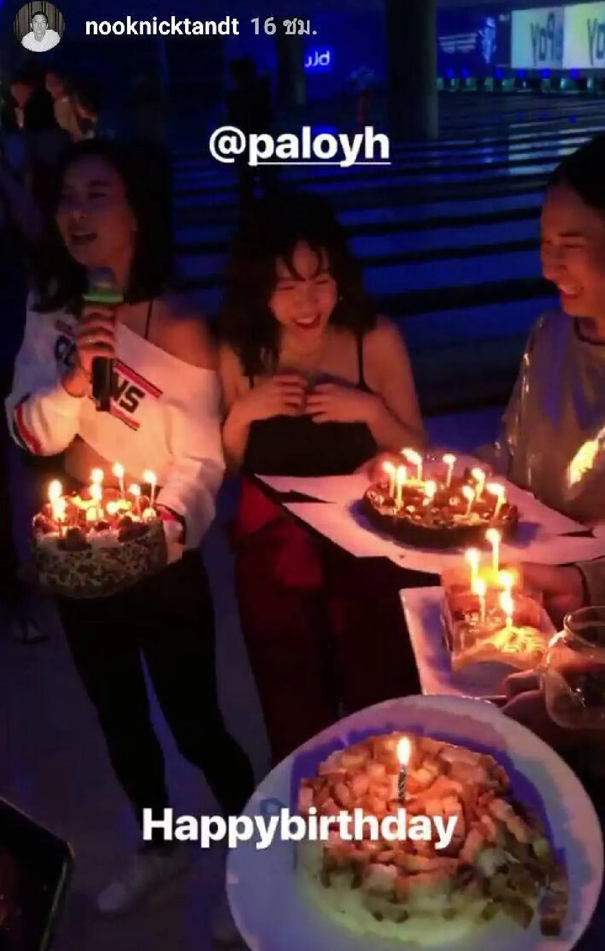 สมกับเป็นไอดอลยุค 90 "พลอย หอวัง” จัดปาร์ตี้กลางลานโบว์ลิ่ง ต้อนรับอายุ 33 ปี