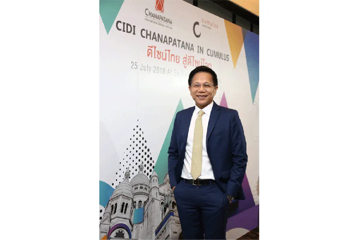 ซีไอดีไอ ชนาพัฒน์ ชูกลยุทธ์ "Internationalization" พร้อมสร้างไทยเป็นฮับด้านการออกแบบในระดับภูมิภาค