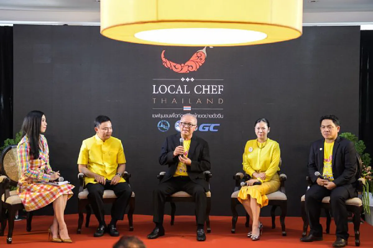กระทรวงการท่องเที่ยวและกีฬา การท่องเที่ยวแห่งประเทศไทย" และ "จีซี"