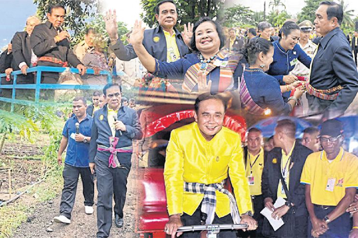 โหมครม.สัญจร เติมพลังดูดถี่ยิบ โหมครม.สัญจร เติมพลังดูดถี่ยิบ