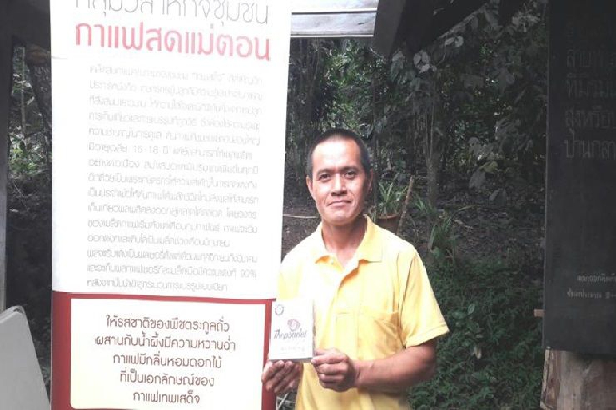 ‘เทพเสด็จ’ จากดอยสู่ แบรนด์พรีเมียมกาแฟไทย ‘เทพเสด็จ’ จากดอยสู่ แบรนด์พรีเมียมกาแฟไทย