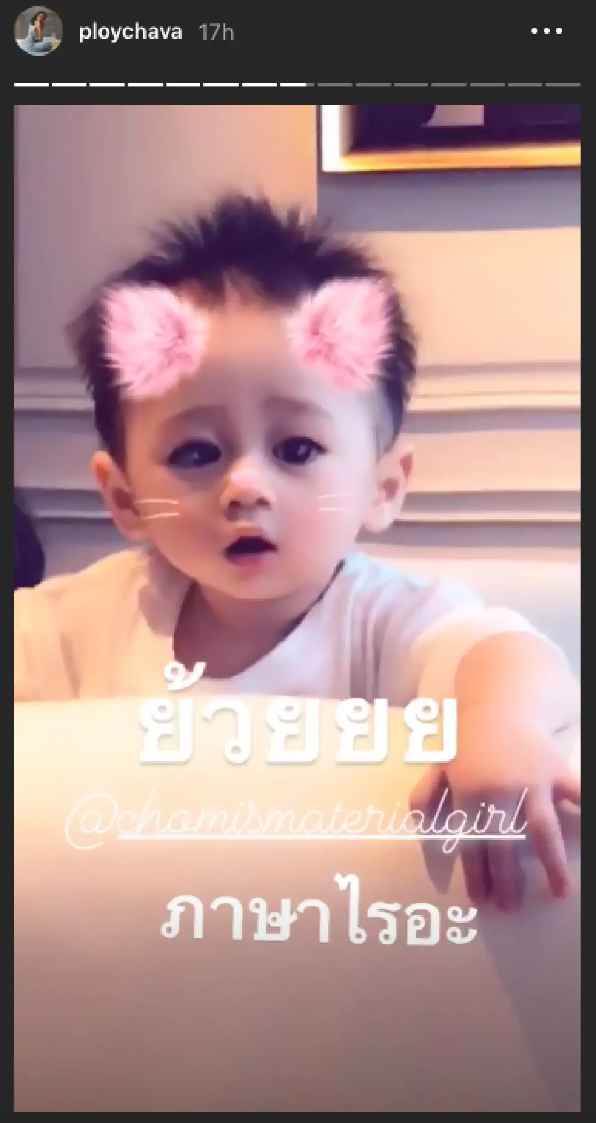 ตัดผมแล้ว! “สายฟ้า” ยิ่งโตยิ่งฉายแววหล่อ ขอเปลี่ยนลุคผมทรงใหม่