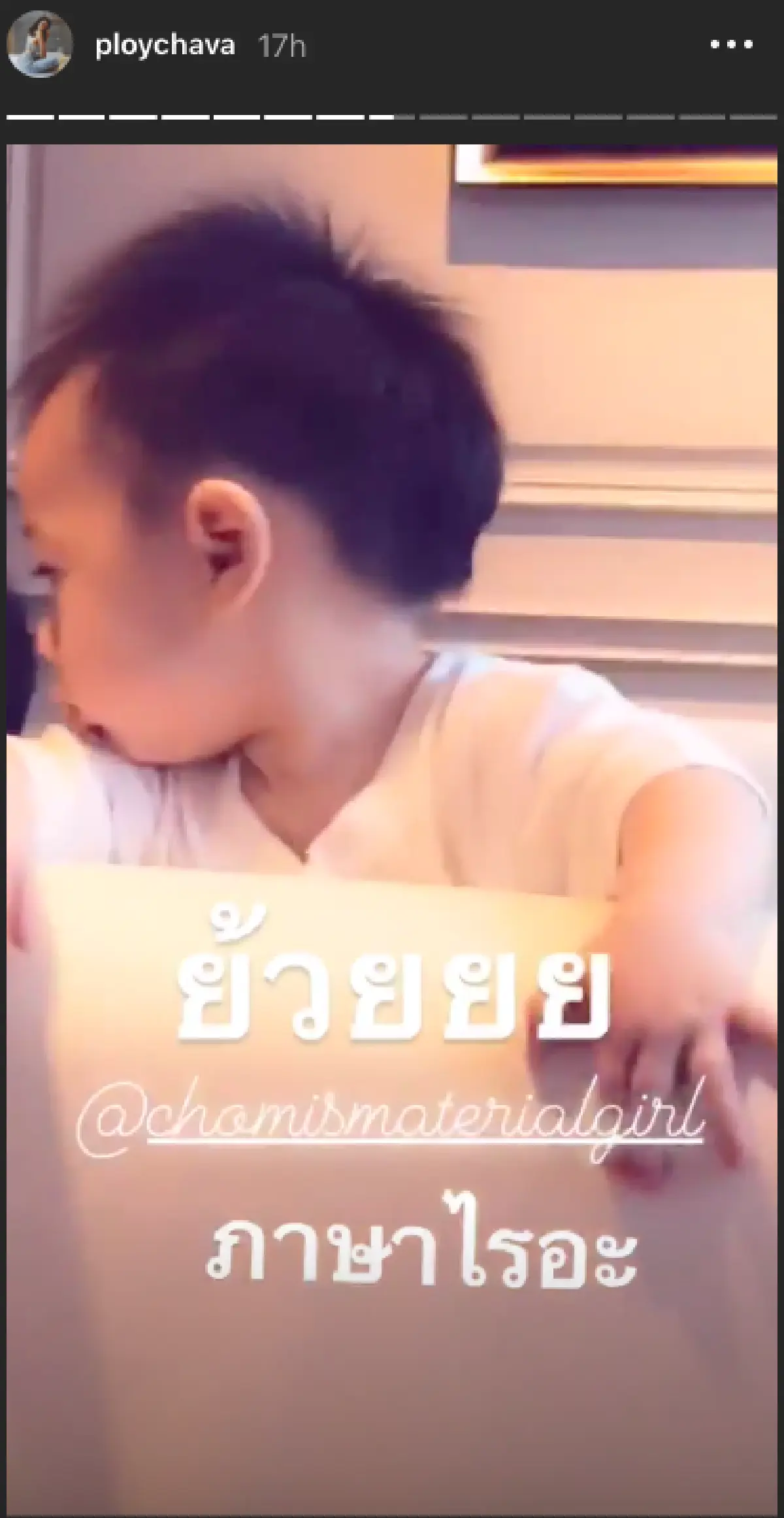 ตัดผมแล้ว! “สายฟ้า” ยิ่งโตยิ่งฉายแววหล่อ ขอเปลี่ยนลุคผมทรงใหม่