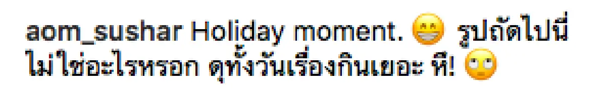 น่าสงสาร "ออม สุชาร์” หลังเผยภาพขณะโดน “ไฮโซแอมป์” ดุกลางห้าง