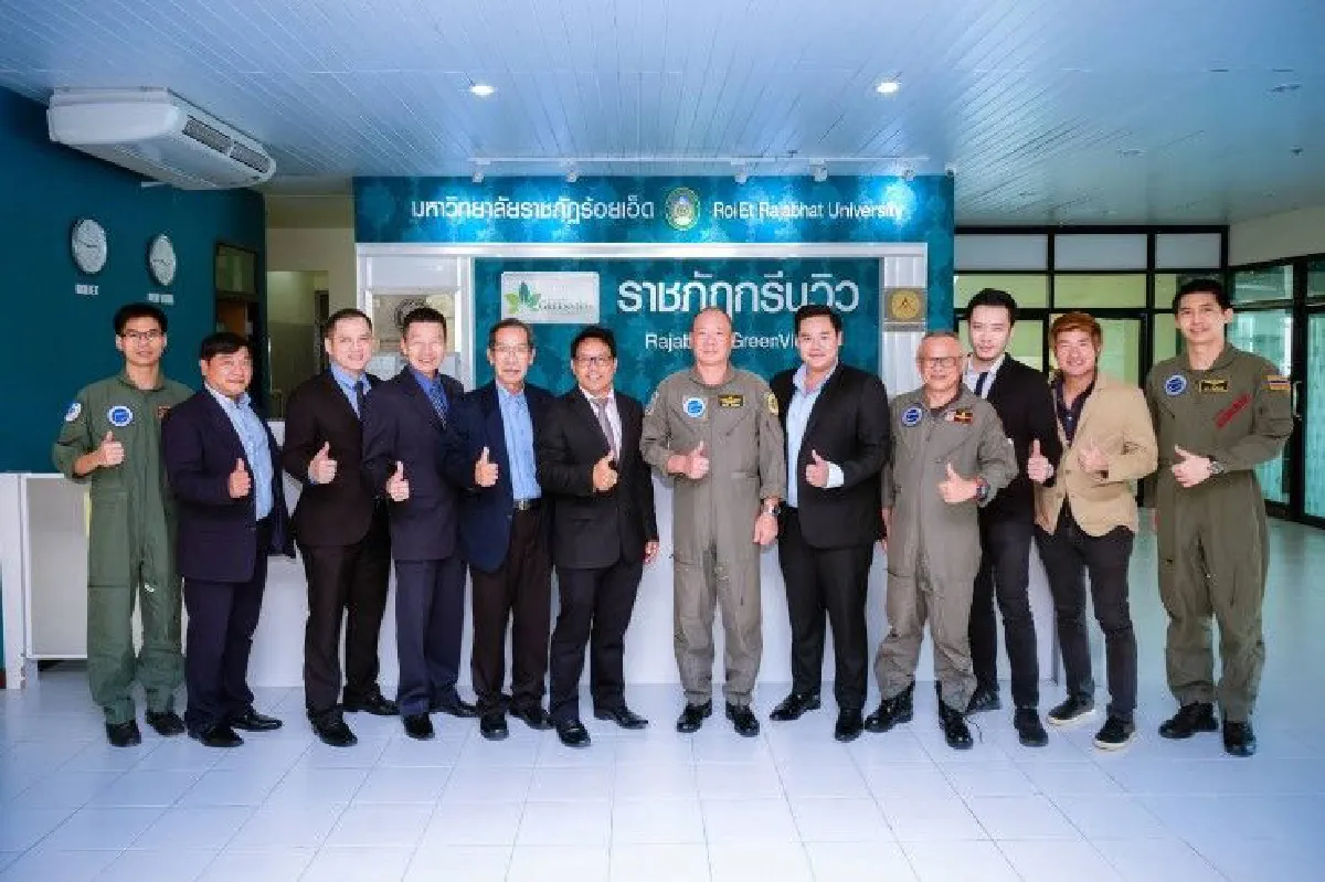 "ไทย เอวิเอชั่น" จับมือราชภัฏร้อยเอ็ดผลิตนักบินมืออาชีพป้อนตลาด