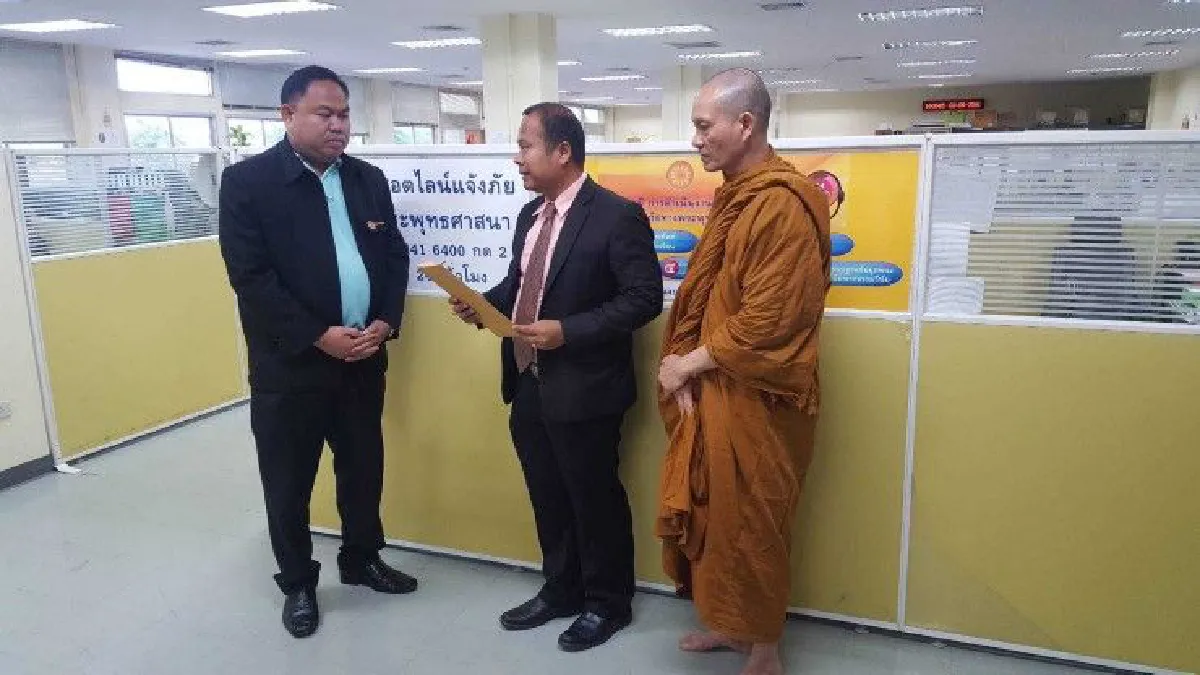 พระตำรวจร้องผอ.พศ.เอาผิด เจ้าอาวาสวัดดัง เข้าข่ายปราชิก