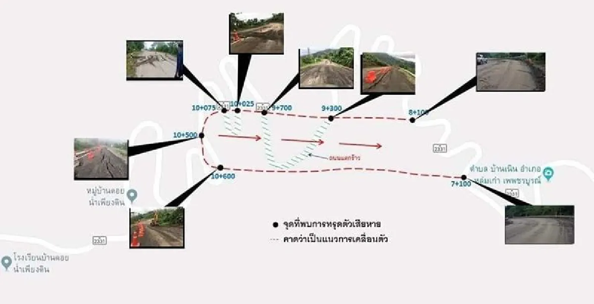 ทางหลวงขึ้นภูทับเบิกทรุดชาวบ้านจี้เร่งสร้างเส้นทางเหมืองแบ่งแทน