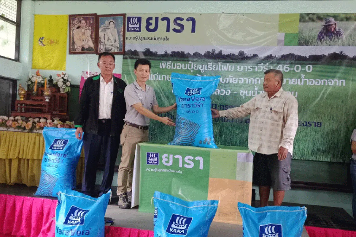 ยารา มอบปุ๋ยกว่า 6.5 ตัน แก่เกษตรกรที่ได้รับผลกระทบน้ำท่วมจากการช่วยชีวิต 13 หมูป่า
