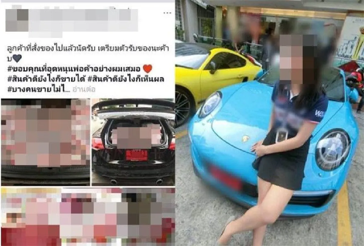 ถอดรหัสการตลาดด้านมืด "จากธุรกิจขายตรงสู่การขายฝัน"