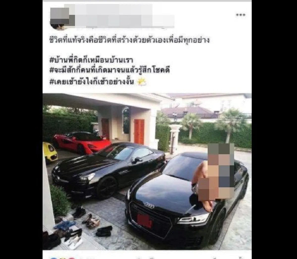 ถอดรหัสการตลาดด้านมืด "จากธุรกิจขายตรงสู่การขายฝัน"