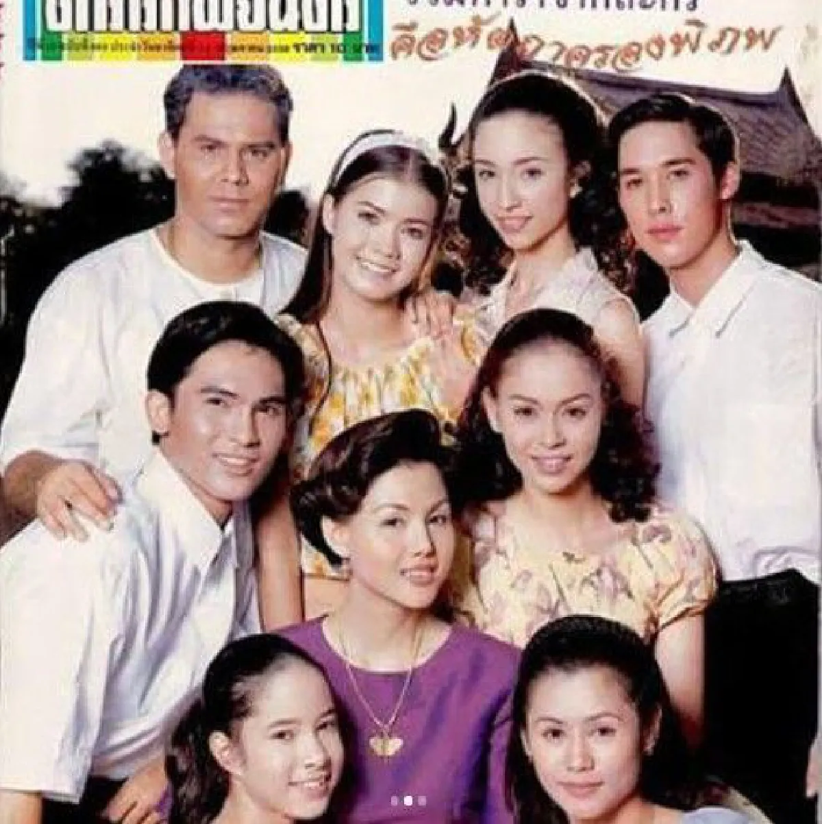 "จีนส์" ท่านเจ้าคุณ จากละครคือหัตถาครองพิภพ เสียชีวิตแล้ว