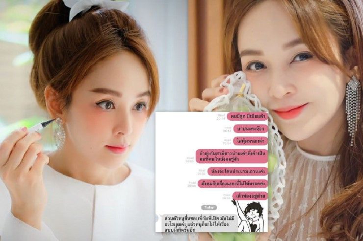 ภรรยาสายลุย! "เป้ย ปานวาด" ฉะสาวที่มายุ่งกับสามี ภรรยาสายลุย! "เป้ย ปานวาด" ฉะสาวที่มายุ่งกับสามี