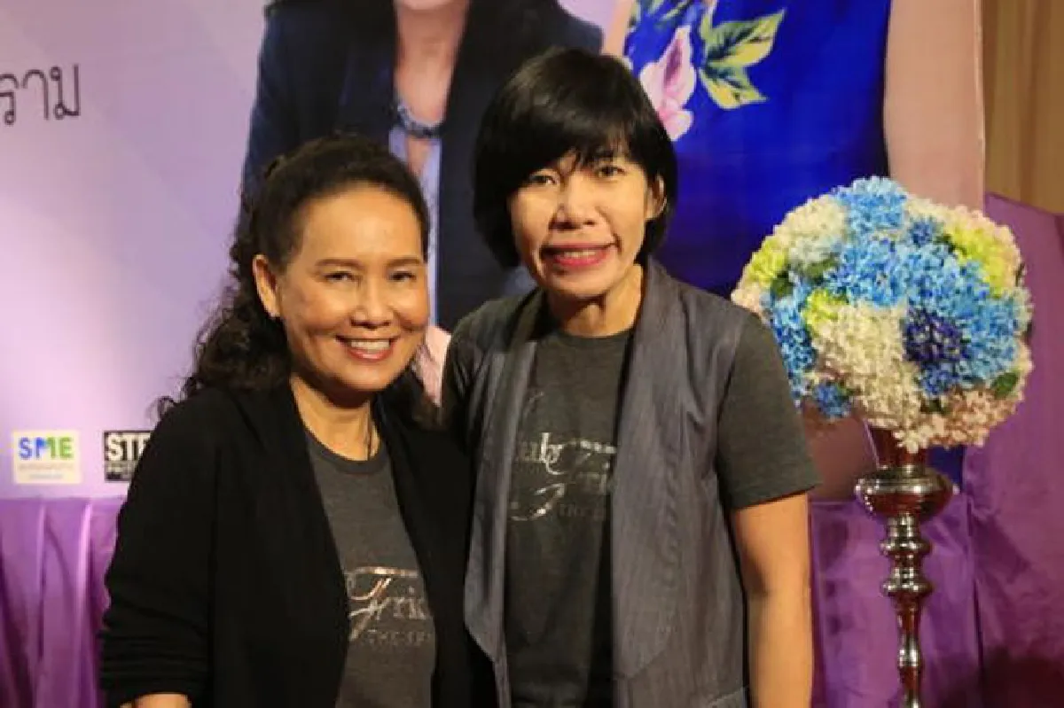 เหตุเกิดจากความรัก