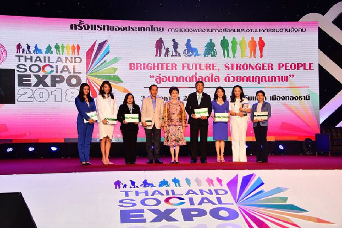 พม. สนับสนุนสตรี จัดเสวนา "พลังสตรี...ขับเคลื่อนเศรษฐกิจและสังคมไทย" พม. สนับสนุนสตรี จัดเสวนา "พลังสตรี...ขับเคลื่อนเศรษฐกิจและสังคมไทย"