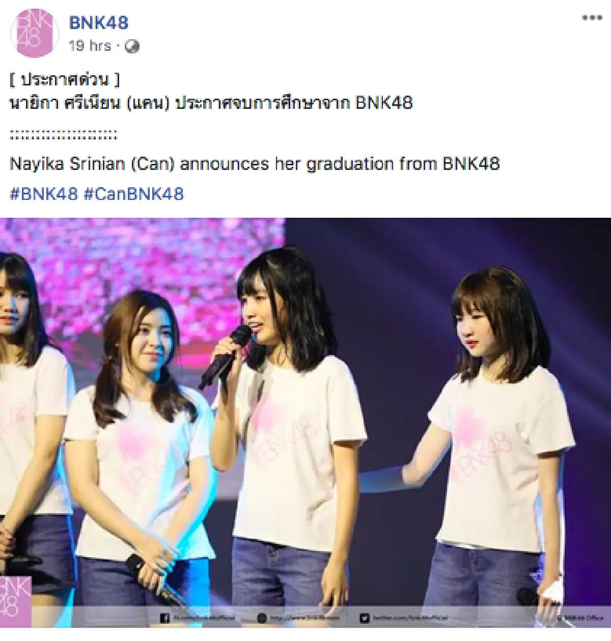 โอตะเศร้าหนัก! “แคนแคน BNK48” ประกาศออกจากวง เป็นที่เรียบร้อยแล้ว