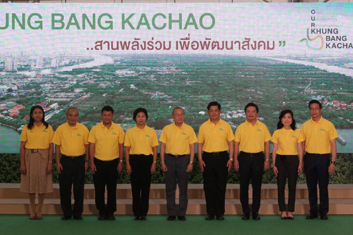 GC ผนึกกำลังร่วมกับองค์ภาครัฐ เอกชน และชุมชนบางกระเจ้า ยกระดับคุณภาพชีวิตและสิ่งแวดล้อมสนองแนวพระราชดำริ ตามโครงการ OUR Khung Bang Kachao GC ผนึกกำลังร่วมกับองค์ภาครัฐ เอกชน และชุมชนบางกระเจ้า ยกระดับคุณภาพชีวิตและสิ่งแวดล้อมสนองแนวพระราชดำริ ตามโครงการ OUR Khung Bang Kachao